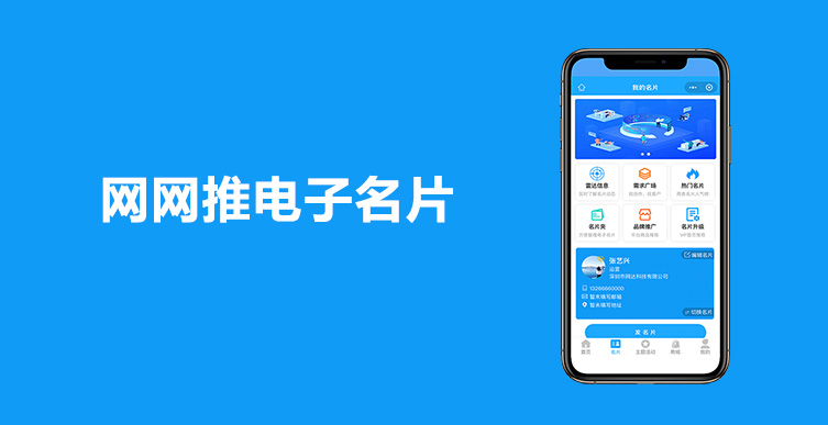 产品展示